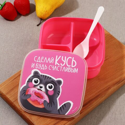 Розовый ланч-бокс «Кусь» (Цвет: не задано)