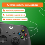 Геймпад беспроводной Xbox Series Microsoft черный