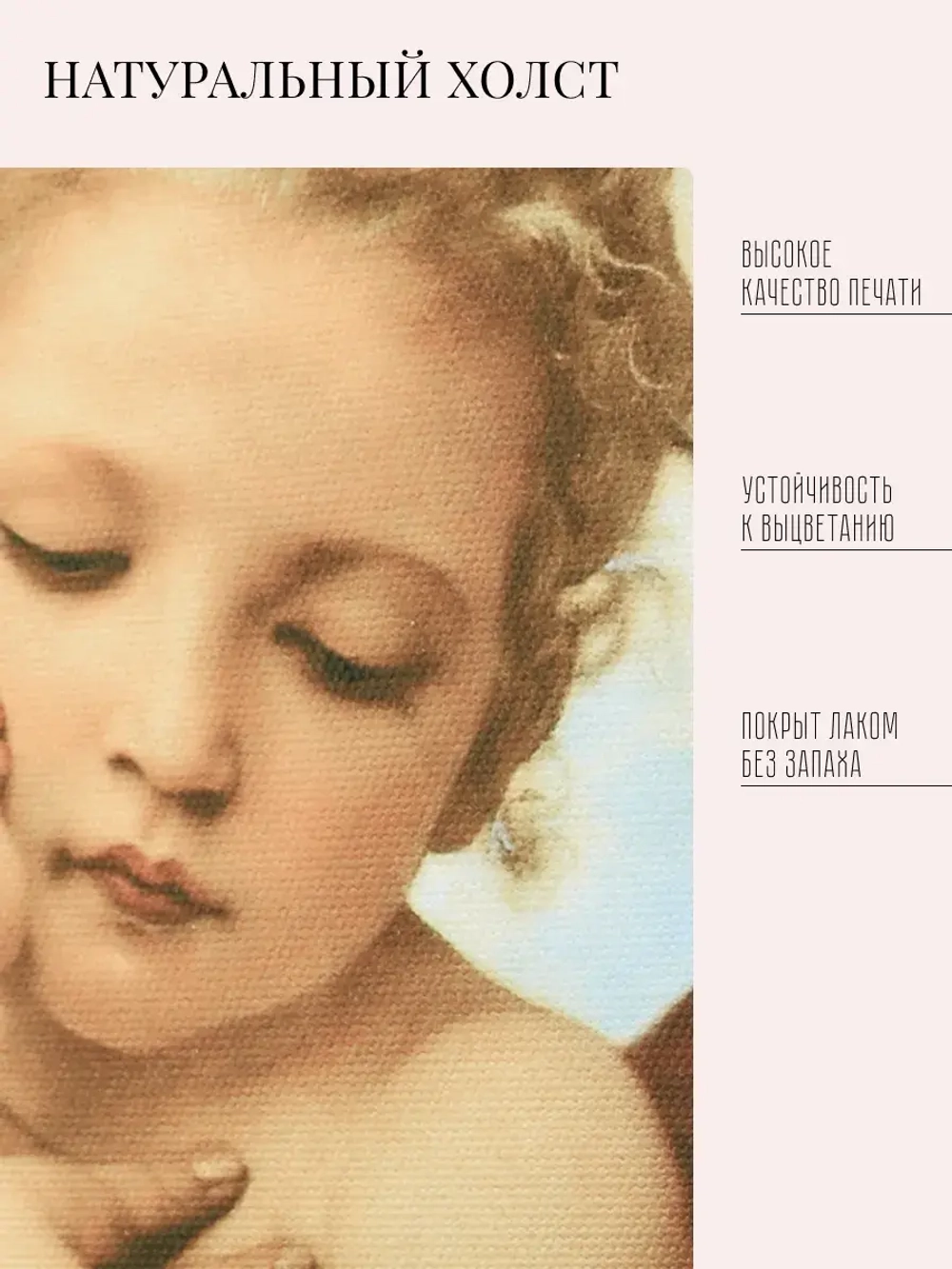 Картина на стену интерьерная на холсте 47 см