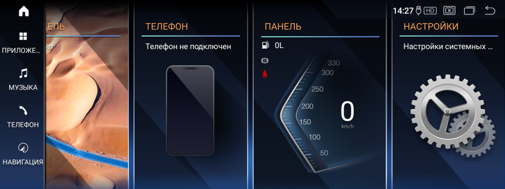 Магнитола для BMW 3-серия F30 2012-2016, 4-серия F36, F32 NBT - Parafar PF5613a138/128 монитор 12.3" на Android 13, 8Гб+128Гб, CarPlay, 4G SIM-слот