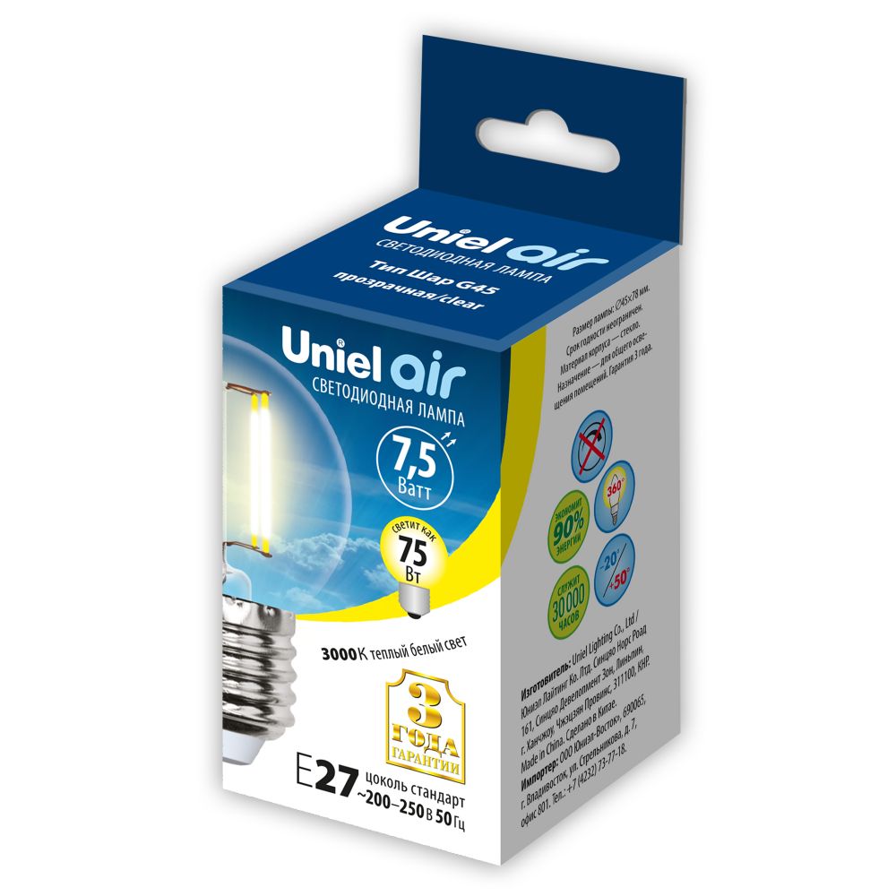 LED-G45-7.5W-WW-E27-CL GLA01TR Лампа светодиодная. Форма шар. прозрачная. Серия Air. Теплый белый свет 3000K. Картон. ТМ Uniel