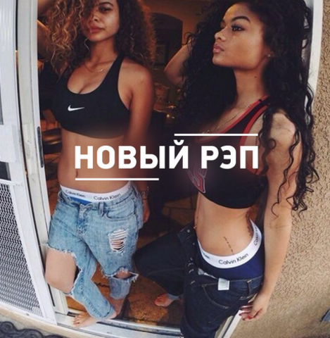 Русский рэп. Новинки рэпа 2023 в машину. Бмв мияги. Новинки рэпа 2023 в машину. Новинки рэпа 2023 в машину.