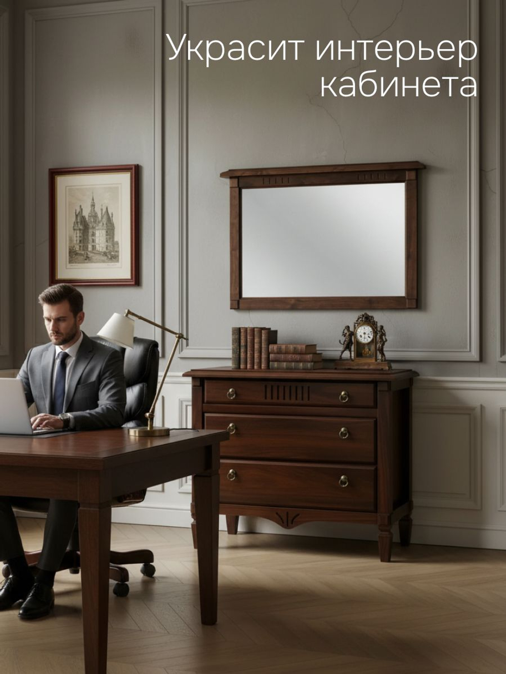 Зеркало настенное 100х70, Джоли, в ванную, прихожую, деревянная рама, массив березы, коричневый, MAKOSA