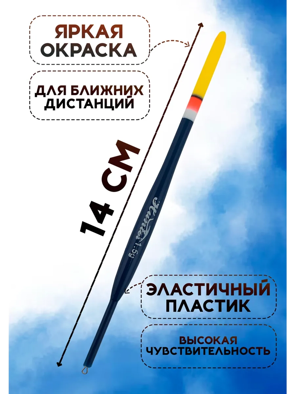 Поплавки для рыбалки летние, 1.5 гр., Набор из 5 шт.