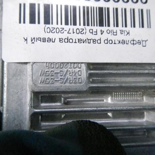 Блок розжига ксенона Range Rover Sport 2 L494 (2013-2017) Valeo