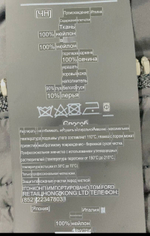 Пуховик Tom Ford