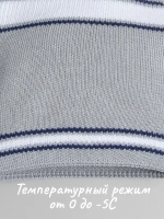 Шапка для детей и подростков осенняя в стиле СССР