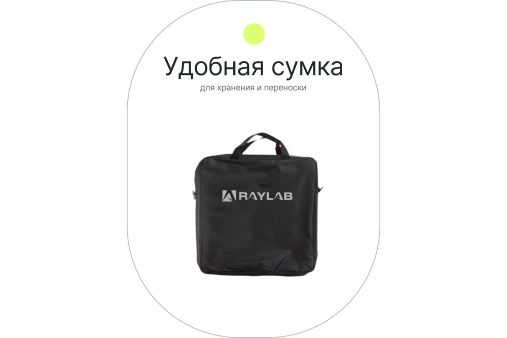 Кольцевая лампа светодиодная Raylab RL-0518