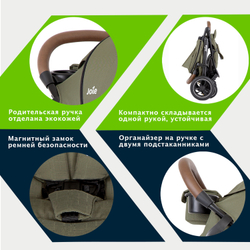 Прогулочная коляска Joie Litetrax Pro Air