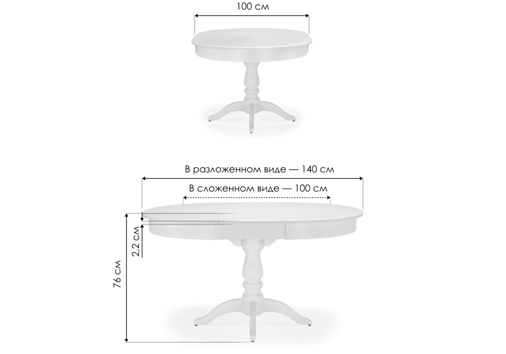 Стол деревянный Woodville Орден белый, ножки белые