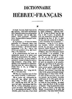 Dictionnaire hébreu - français | M. N. Ph. Sander; M. I. Trenel