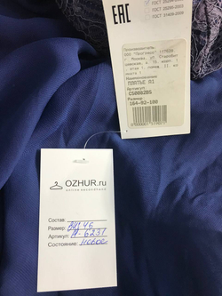 Платье Glance красивое, маркировка 164-92-100, визуально на 46 размер, новое