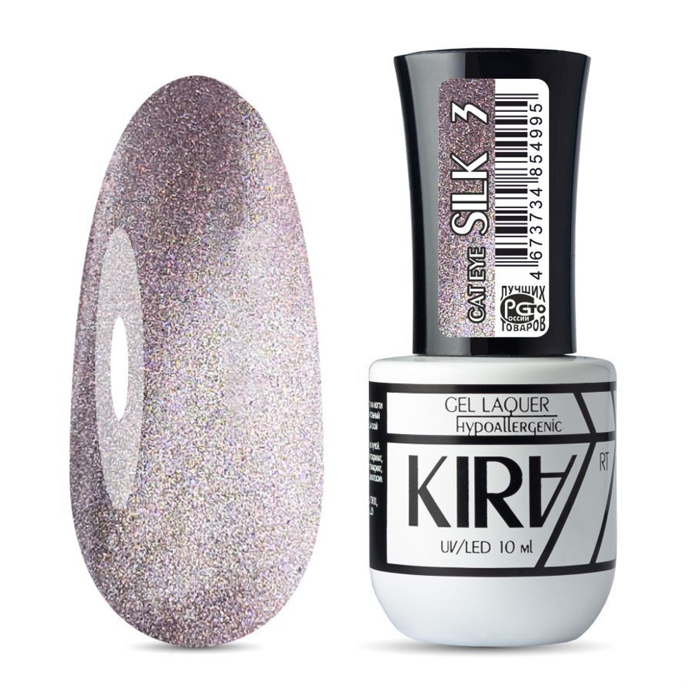КИРА Гель-лак кошачий глаз silk №003 10 мл.