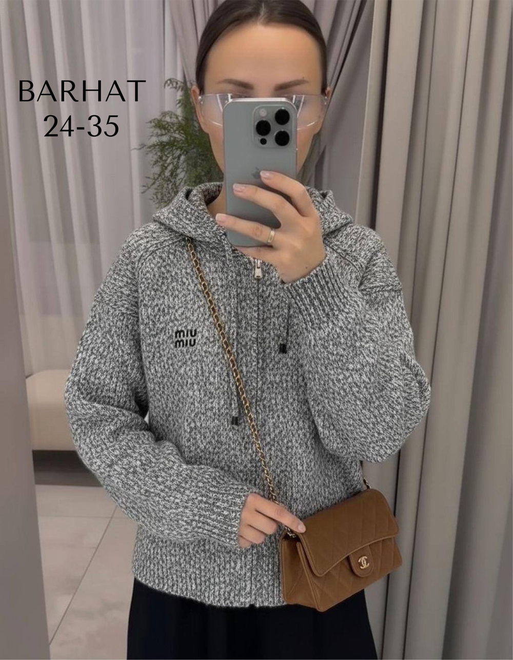 Вязаный свитер с капюшоном