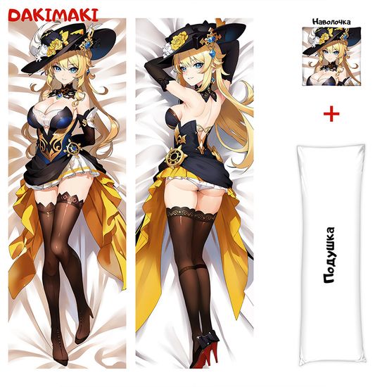 Дакимакура Навия Геншин Импакт арт. 1177