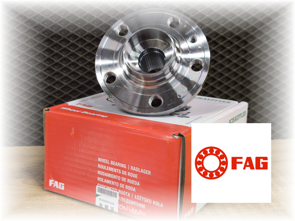 Ступица переднего колеса FAG Rapid Fabia