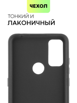 Чехол BROSCORP для TCL 20Y;TCL 20E оптом (арт. TCL-20Y-COLOURFUL-BLACK)