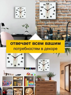 Большие часы на стену бесшумные, интерьерные