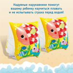 Нарукавники для плавания Рыбки 23х15 см Intex 58652, детские надувные плавсредства для малышей 3-6 лет