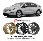 КОВАНЫЕ ДИСКИ для Chevrolet Volt I 2011-2015 Шевроле