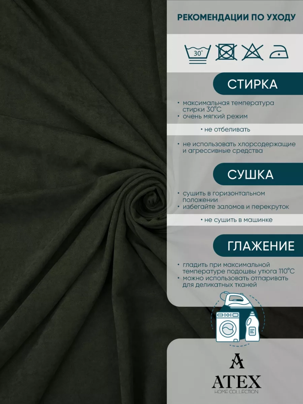 Ткань Канвас для штор интерьера портьер рукоделия отрез