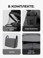 Коляски