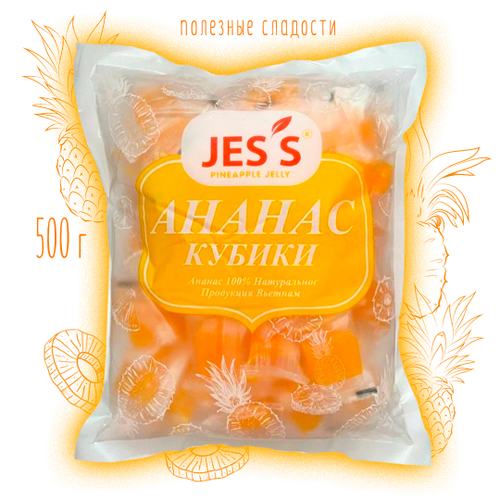 Конфеты Ананас кубики Jes's Dried Fruit Pineapple Jelly 500 г