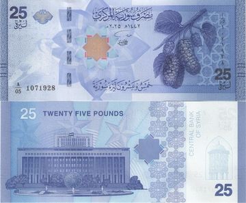 25 фунтов 2025 Сирия