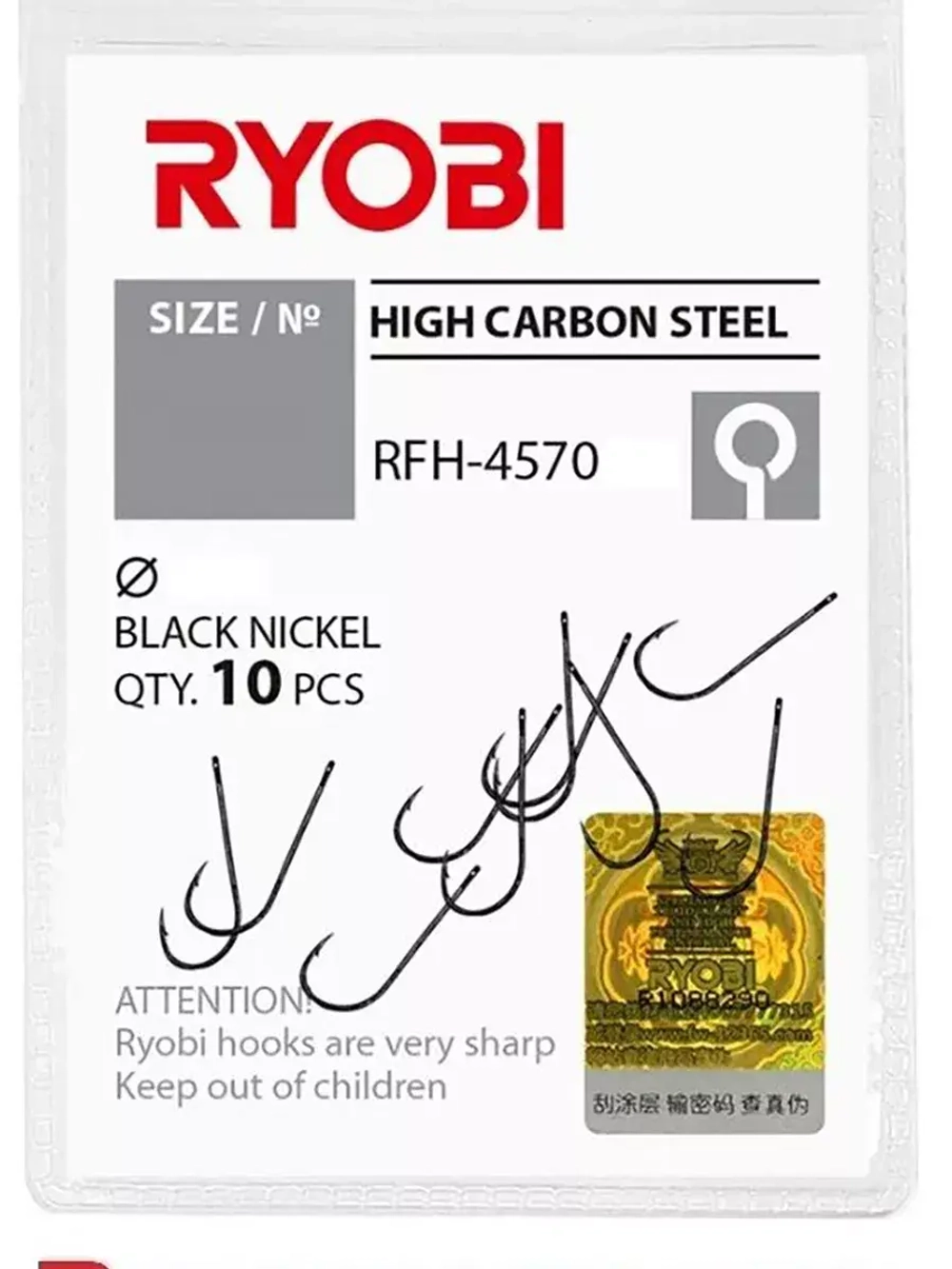 Крючок рыболовный RFH-4570 №14 ( упк по 10шт)