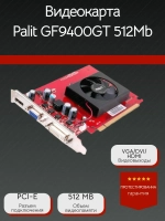 Видеокарта Palit GeForce 9400GT 512 Мб DDR2 (OEM)