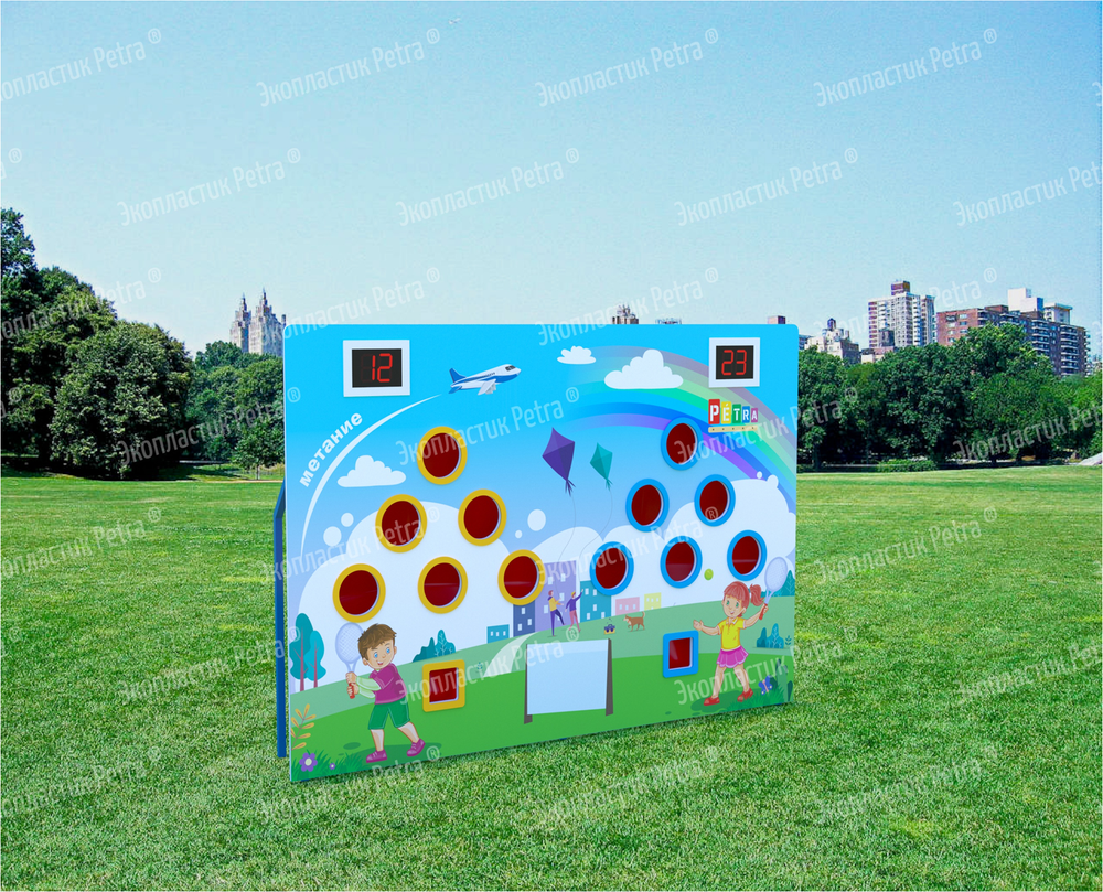 Уличный спортивный соревновательный модуль Метание цветной