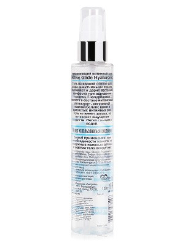 Увлажняющий интимный гель ACTIVE GLIDE HYALURONIC (100 мл)
