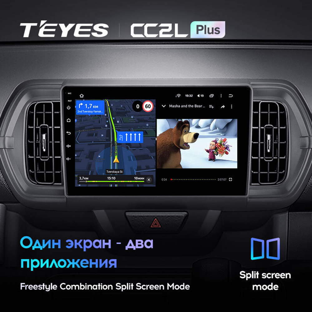 Teyes CC2L Plus 9" для Toyota Passo 2016-2021  (прав)