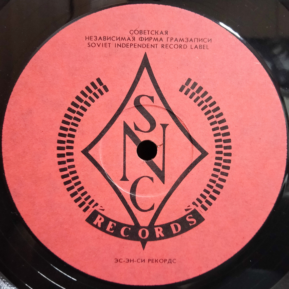 Блэк Сэбэт / Paranoid (LP)