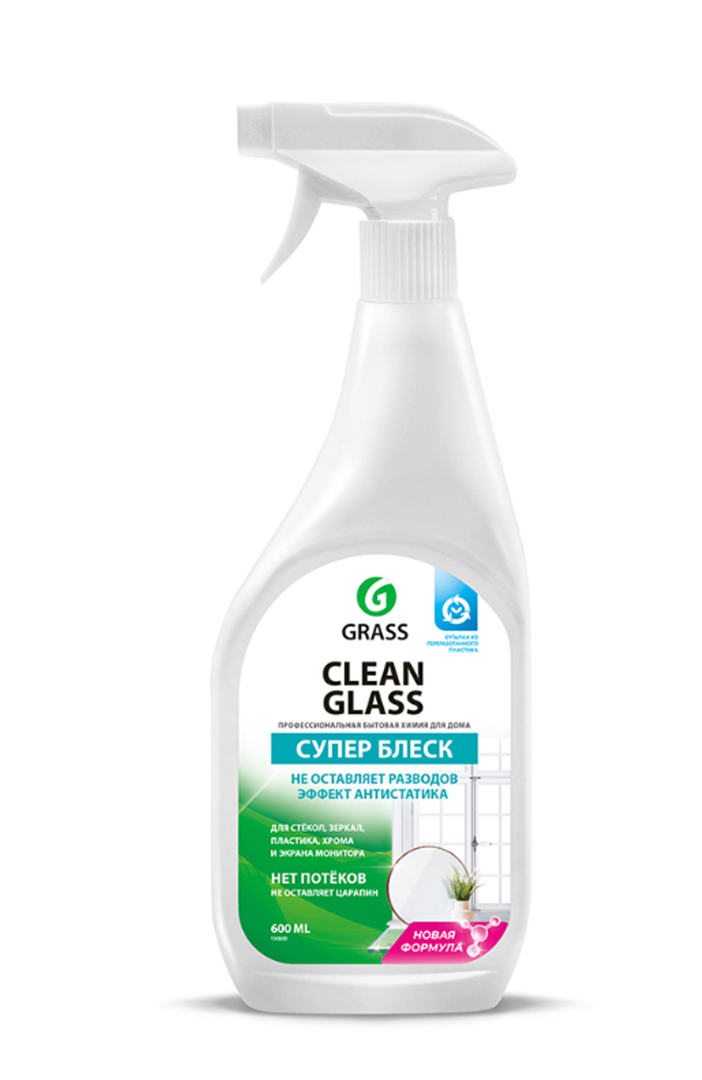 Средство для мытья стекол и зеркал Grass Clean Glass, 600 мл