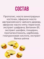 Капсулы для сужения влагалища