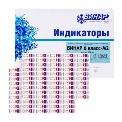 Индикатор ВИНАР 6 класс М2 121/20 134/7 500 шт