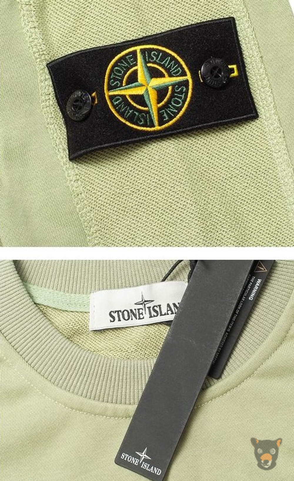 Свитшот Stone Island