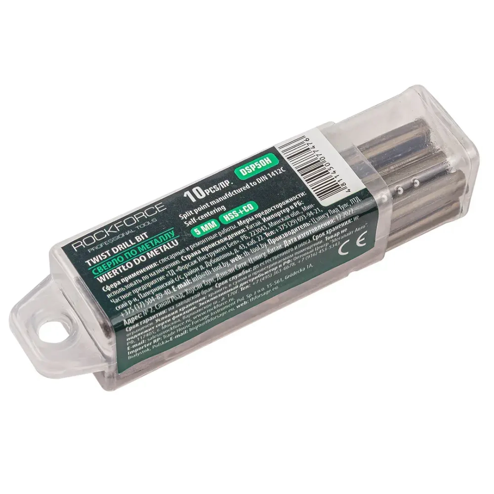 Сверло по металлу 5мм HSS+Co(10шт), в пластиковом футляре RockForce##Rock FORCE RF-DSP50H