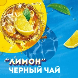 Холодный чай Lipton Лимон, 0,5 л