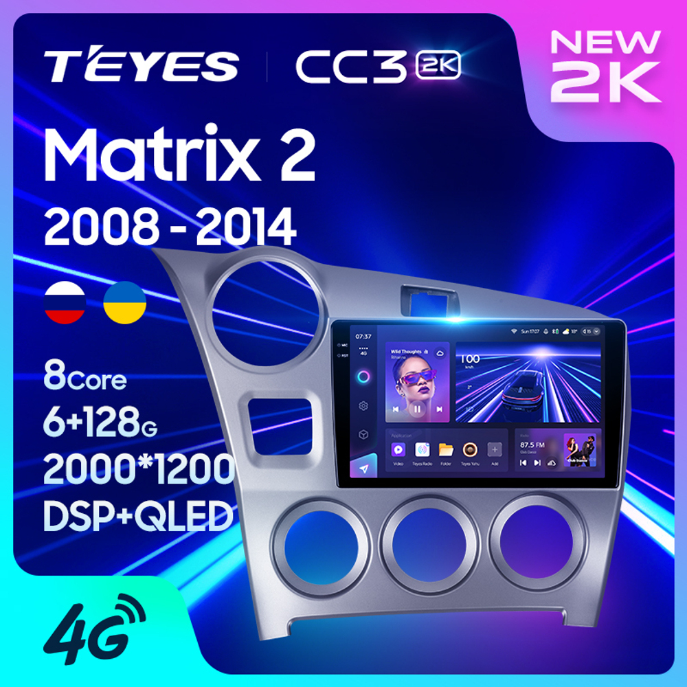 Teyes CC3 2K 9"для Toyota Matrix 2 2008-2014