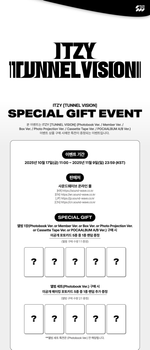 Альбом ITZY - TUNNEL VISION (Member Ver.)
