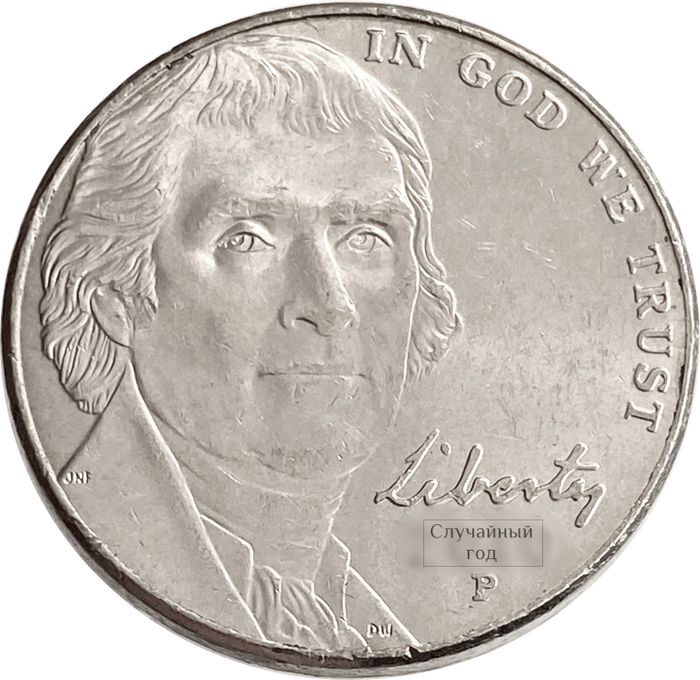 5 центов 2006-2020 США Jefferson Nickel XF