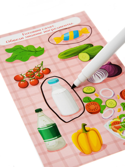 Игра развиваюшая "Пиши стирай. Логика с пеленок"