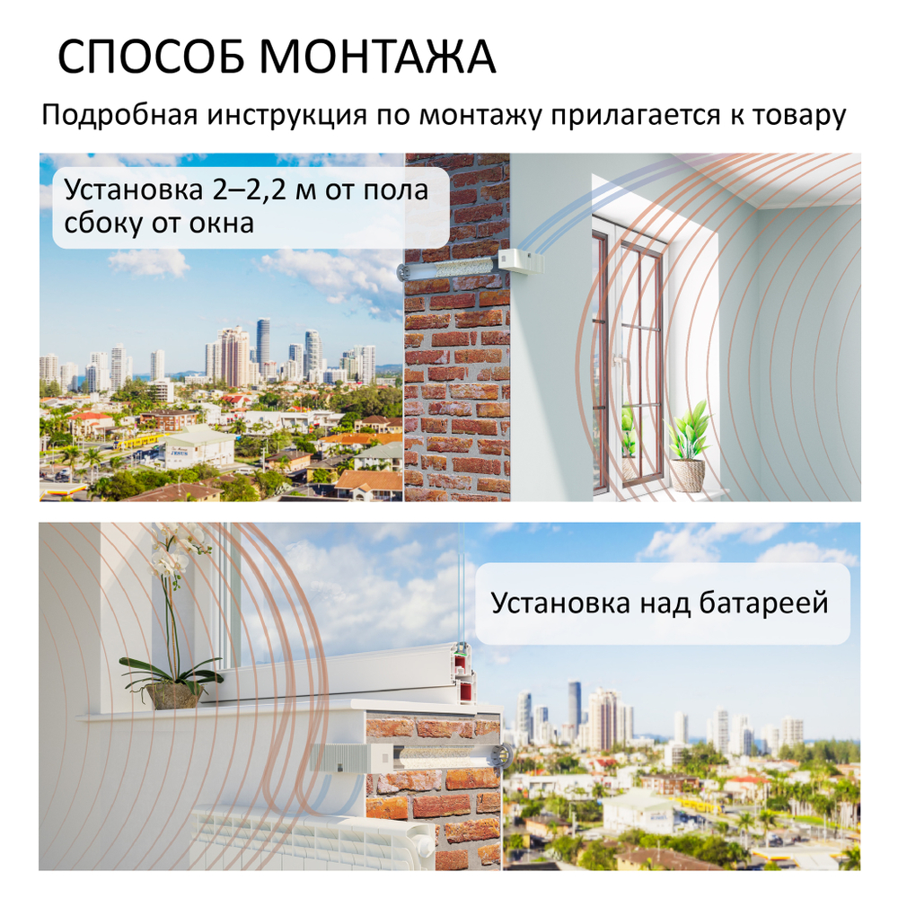 Стеновой приточный клапан Norvind optima