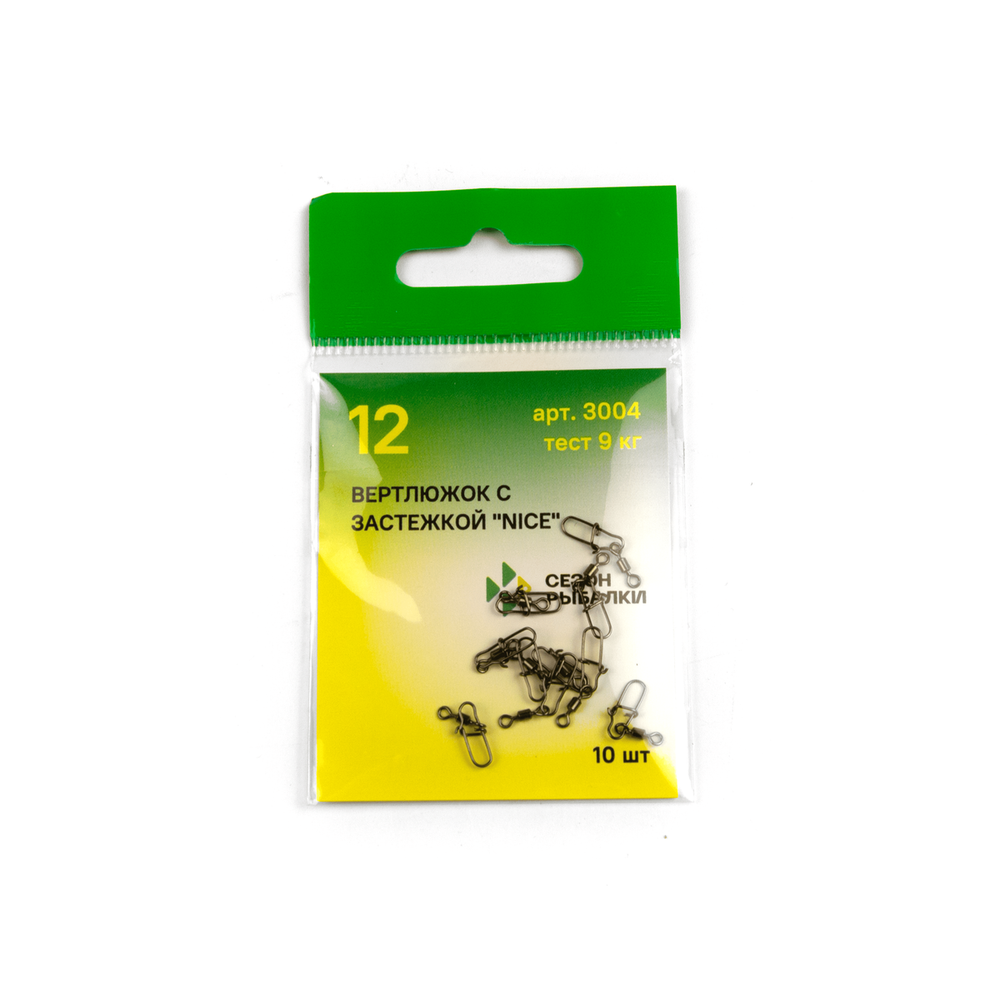 Вертлюг с застежкой Fish Season Nice 3004