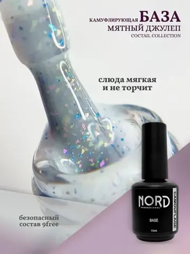 База для гель-лака Мятный джулеп 15мл молочная со слюдой