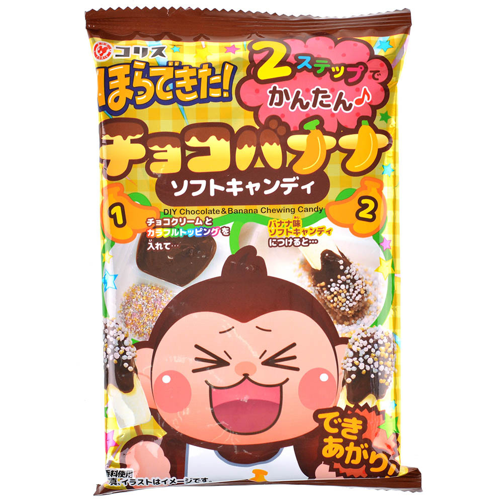 Конфета бананово-шоколадная жевательная 36 г Banana Chоcolate Soft Candy Coris