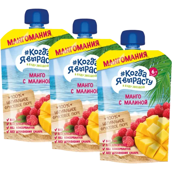 Пюре фруктовое Когда Я вырасту Яблоко Манго Малина с 6 мес. 180г Х3 шт.