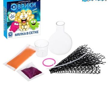 Набор для опытов "Мялка в сетке с блёстками"